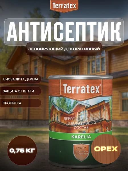 ТЕРРАТЕКС/ Антисептик лессирующий декоративный пропитка для дерева Terratex на алкидной основе Орех 0,75 кг