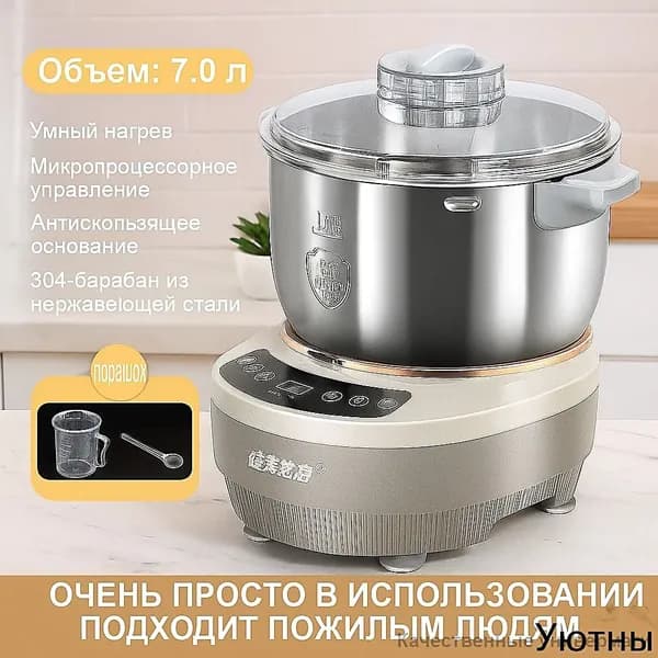 Тестомесильная машина объёмом 7 литров