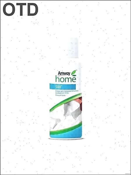 Амвей SA8 Спрей для предварительного выведения пятен Amway пятновыводитель 150 мл.
