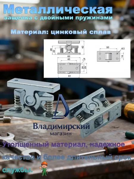 дверной стопор из цинкового сплава для тяжелых условий эксплуатации, дверной бампер, пружинный сенсорный замок