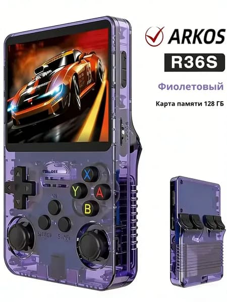 Портативная ретро-консоль R36S с открытой системой, поддержка множества эмуляторов, экран IPS, джойстики Hall
