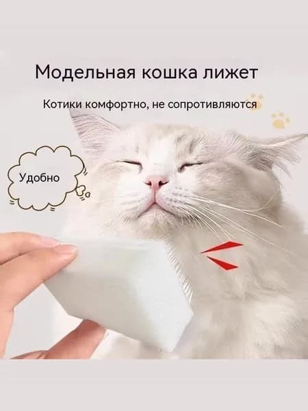 Симулятор кошачьей языка чудесный инструмент для расчесывания кошки