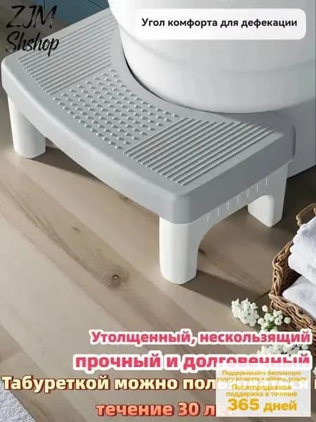 Подставка под ноги Офисная, 39х22х16 см