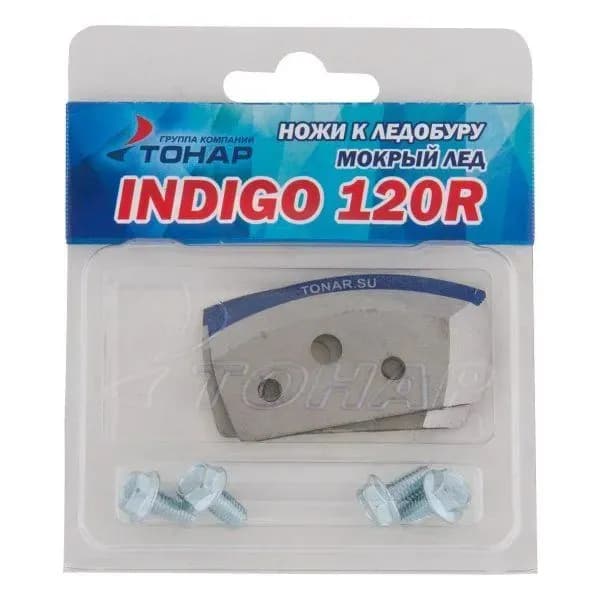 Ножи для ледобура INDIGO-120R (мокрый лед) NLI-120R.ML правое вращение