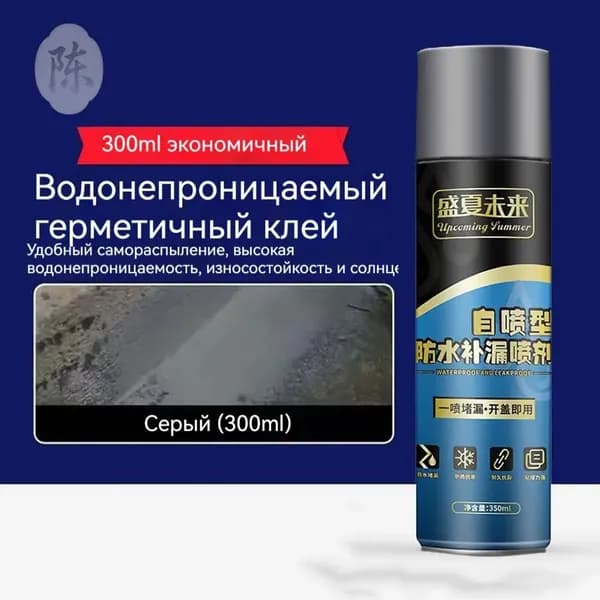 Функциональная добавка к ЛКМ