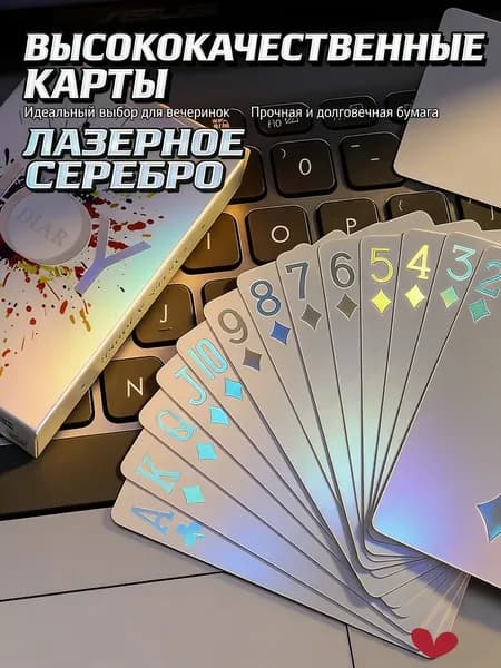 карты игральные 54 кусочки карты игральные пластиковые для семейных игр и магии, яркий дизайн, не сломайтесь