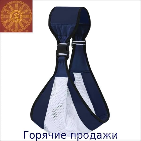 Трансформер для младенцев представлен в эксклюзивном слинге
