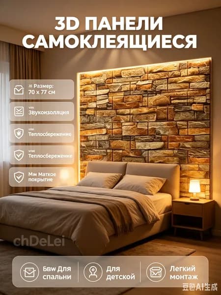 Панели самоклеящиеся для стен мягкие стеновые панели под кирпич 70x77 см, 3D обои для внутренней отделки, влагостойкие ретро плитки из вспененного полиэтилена для кухни, прихожей и гостиной