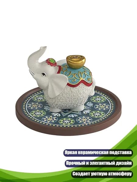 Смола для фигурки слона с подставкой для благовоний