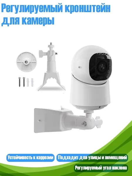 Держатель фотофона, разноцветный