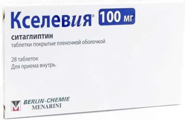 Кселевия, таблетки покрыт. плен. об. 100 мг, 28 шт.