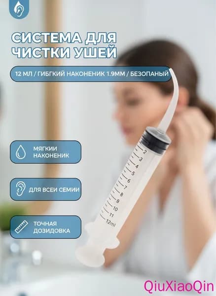 Инструмент для чистки ушей, носа, 1 шт.