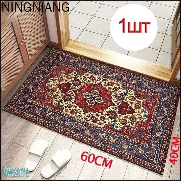 Коврик придверный 60*40CM-Богемный узор-Водонепроницаемость-защита от обрастания-машинная стирка 40x60 см