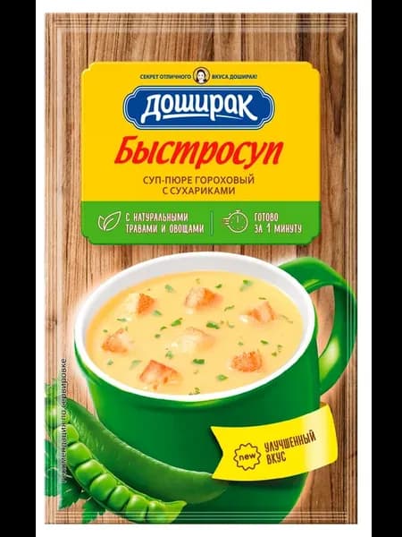 Суп-пюре Доширак Быстросуп гороховый с сухариками, 17