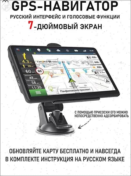 Устройство головное, диагональ: 7", Штатное место, 256ГБ/8ГБ