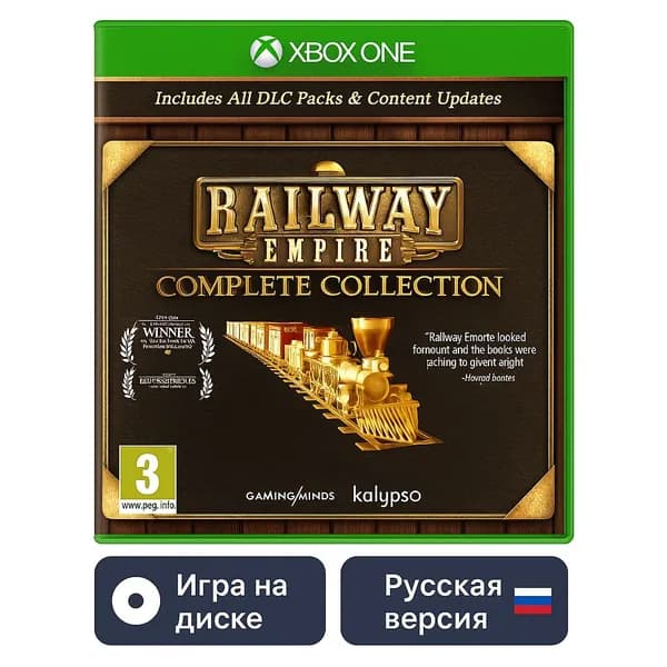 Игра Railway Empire - Complete Collection (Xbox One, Xbox Series, Русская версия)