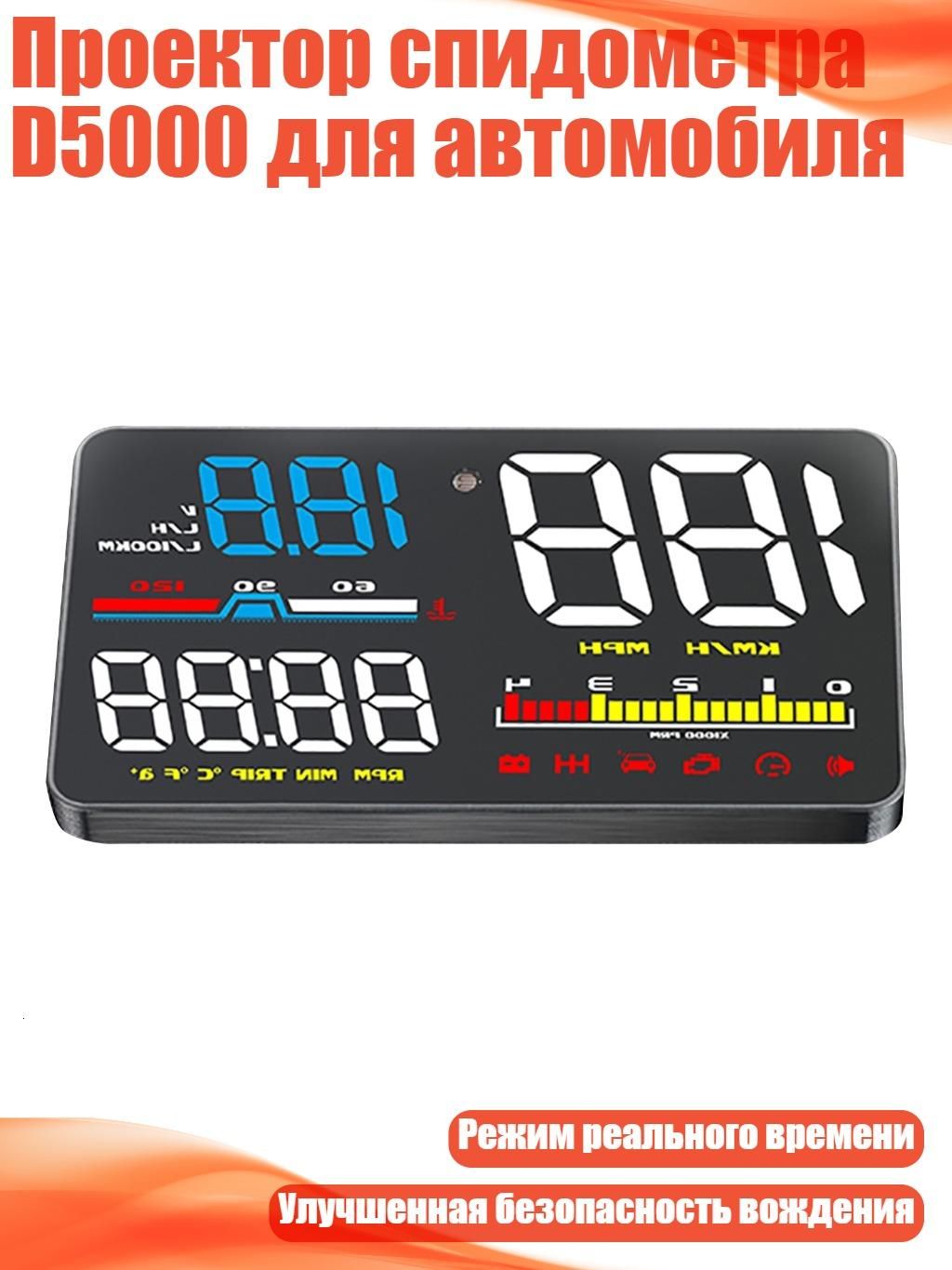 Проектор на лобовое стекло арт. 13AC1502902_RYL3