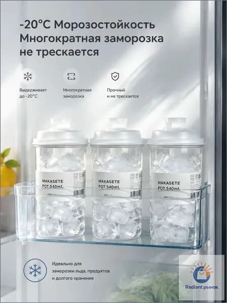 Спортивная бутылка, 540 мл