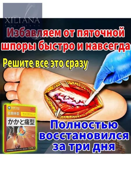 Патчи