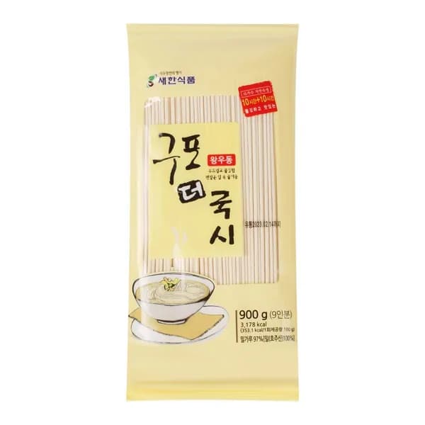 Лапша пшеничная Удон Saehan Food, 900 г