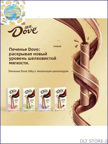 Свежий вкус матча печенье-палочки с начинкойНовинка!