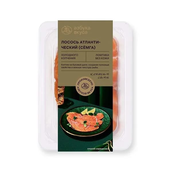 Лосось холодного копчения Азбука Вкуса ломтики 200 г