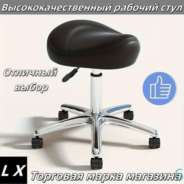 Ортопедический стул, Искусственная кожа, чрный Красивый цвет D508