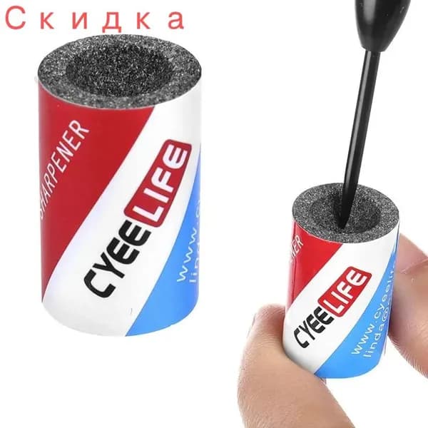 Дротики