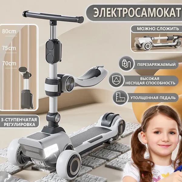 Zldrill Электросамокат 0wlqMaka G, серый