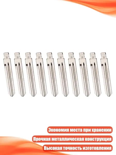 Ключ зажигания, арт. 3TT310365_ZHMB, 1 шт.