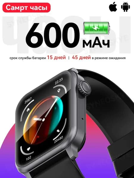 SYNEOSKYE Смарт-часы JX633, 40mm, 600 мАч Черный