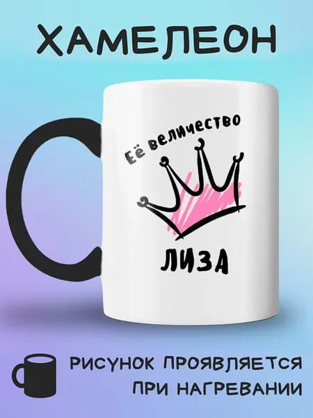 Jolly Prints Кружка, 330 мл, 1 шт