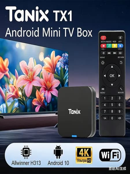 Tanix Медиаплеер TX1 Android, 1 ГБ/ 8 ГБ, Allwinner H313, Bluetooth, ИК-порт (IrDA), черный.