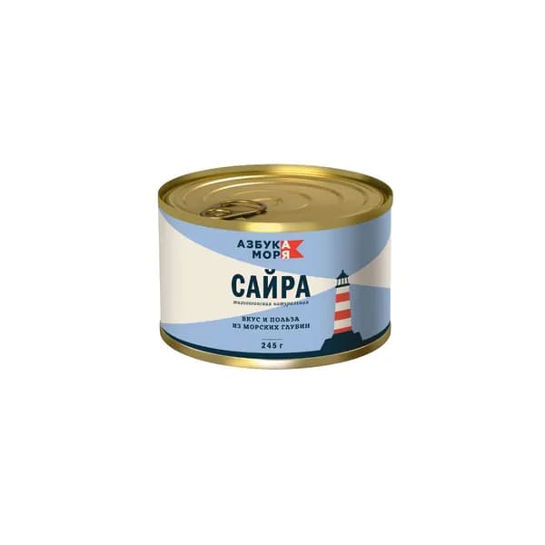 Азбука моря Сайра натуральная, 245 г