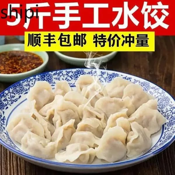 Пельмени ручной работы,замороженные изделия из теста,для жарки и варки,удобный завтрак
