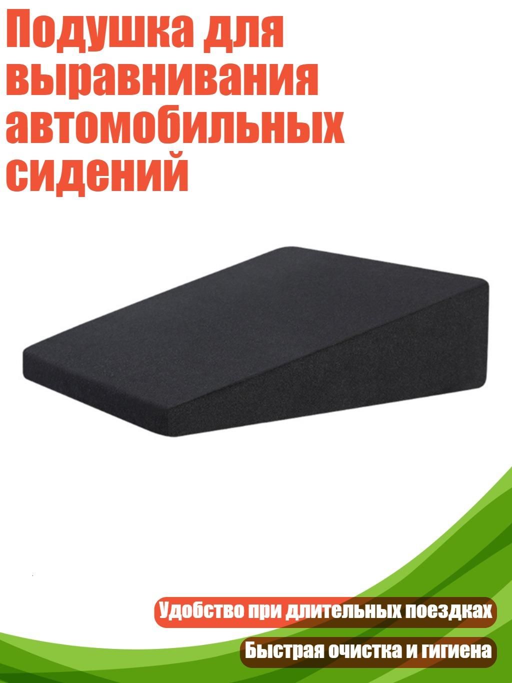 Автомобильный чехол, Хлопок, 1 шт.