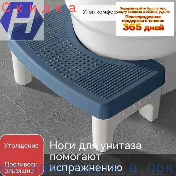 Подставка под ноги Офисная, 39х22х16 см