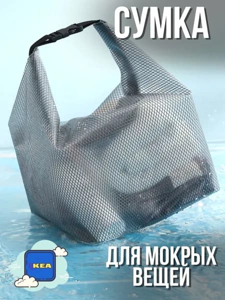 In3Ga Аксессуары для плавания