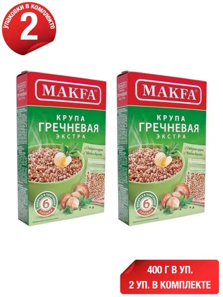 Крупа гречневая Makfa ядрица 80 г х 5 шт, набор: 2 штуки