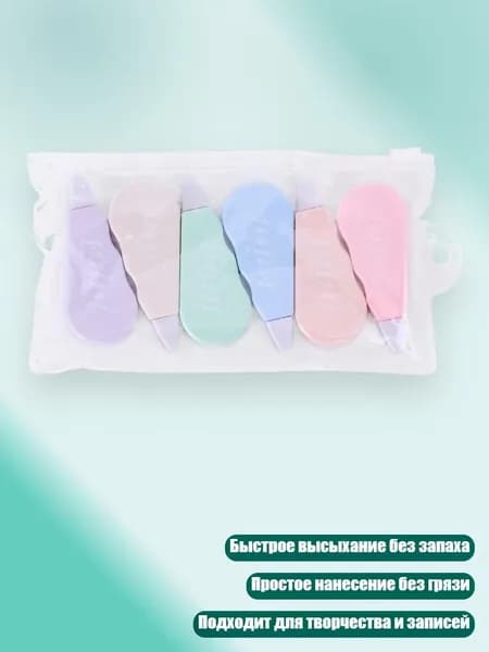 Фиксатор пигмента/ 70 г.