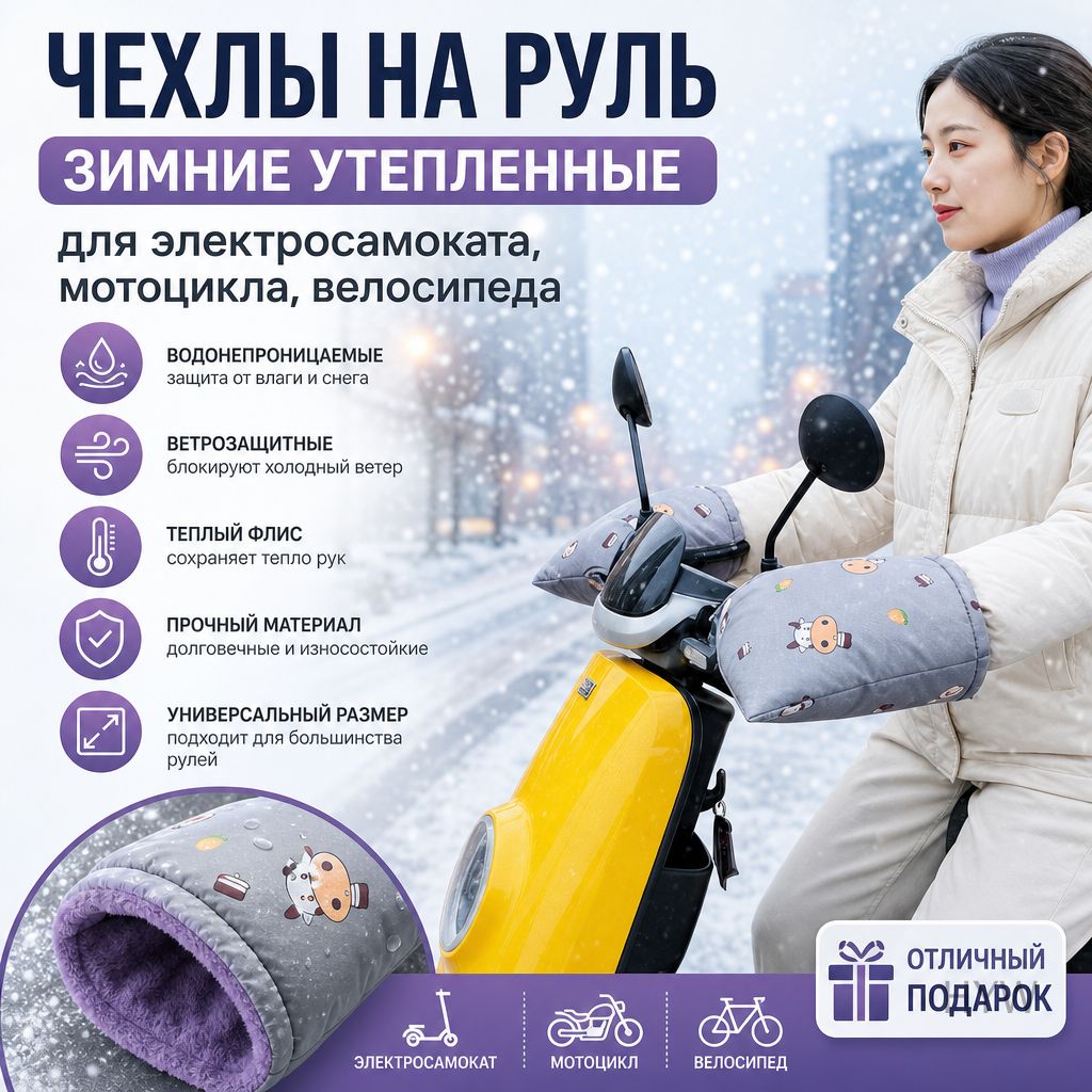 Мотоперчатки, размер: Универсальный, цвет: серый