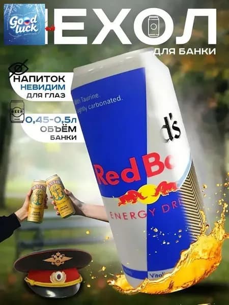 Чехол на банку пива 0,5 л силиконовый 1шт