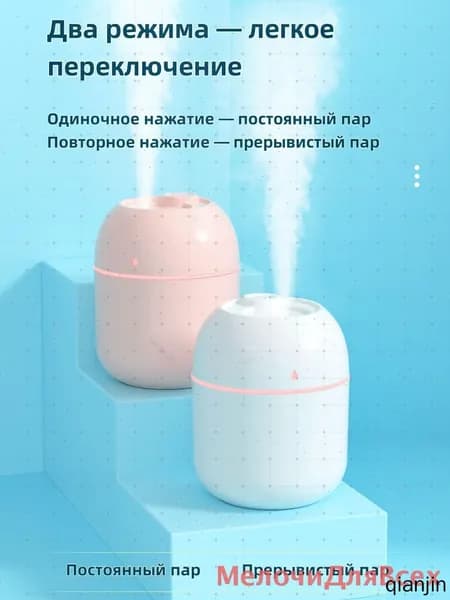 Увлажнитель воздуха mzm-20260727022258569, розовый