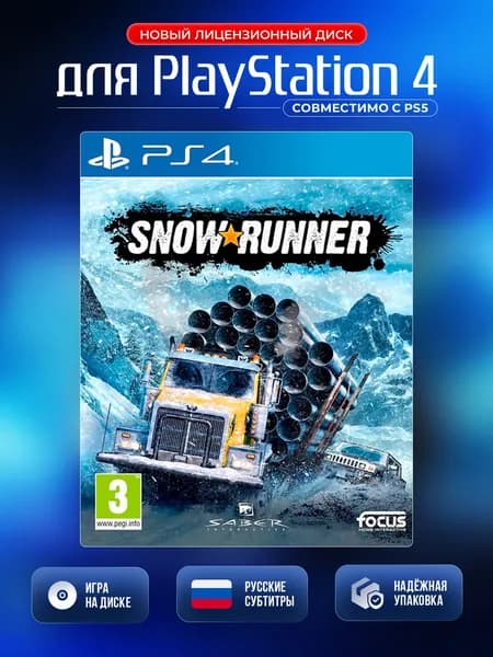 Игра SnowRunner PS4 (PlayStation 4, PlayStation 5, Русские субтитры)