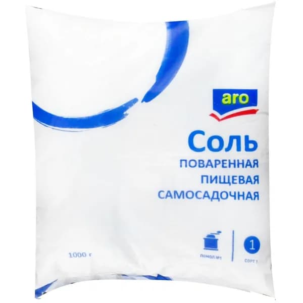 aro Соль поваренная, 1кг