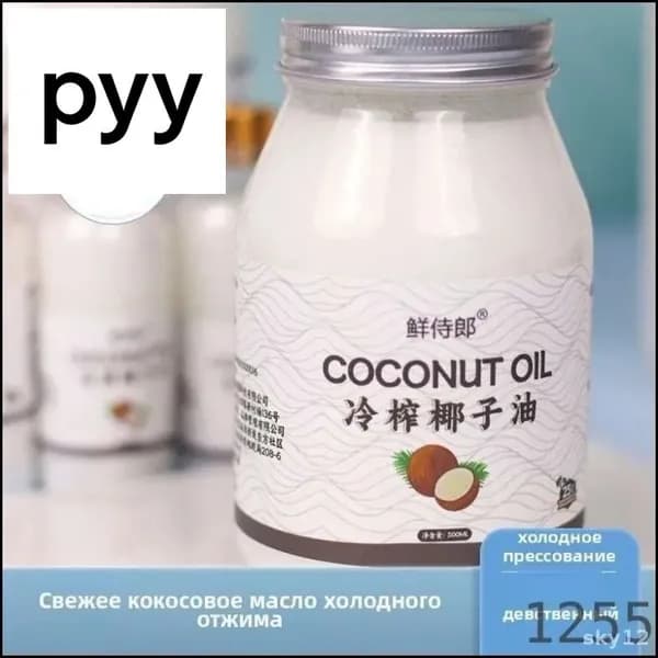 Масло кокосовое Pure 80мл. 1шт.