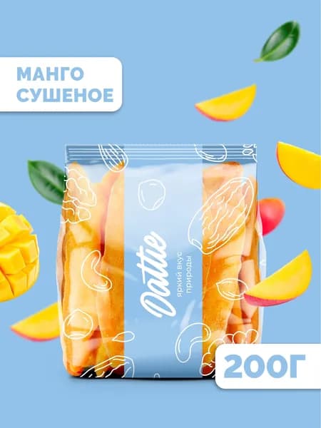 Манго сушеное Dattie, 200 г натуральное без сахара