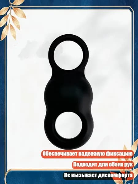 Аксессуары для бейсбола