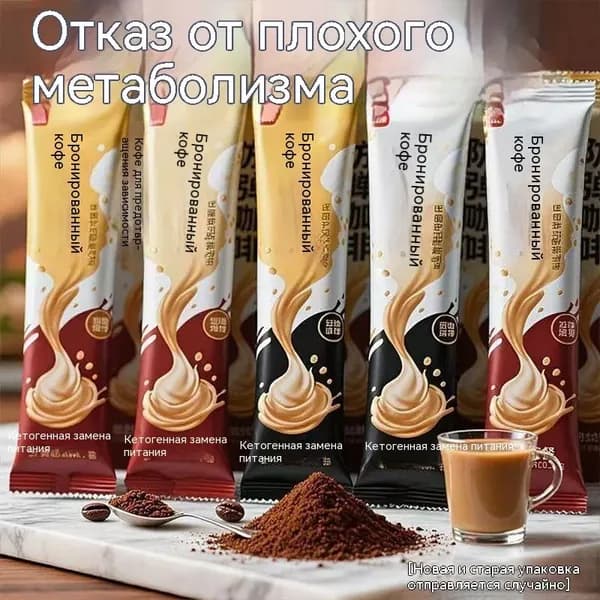 Кофе растворимый Гранулированный 69г. 50шт.