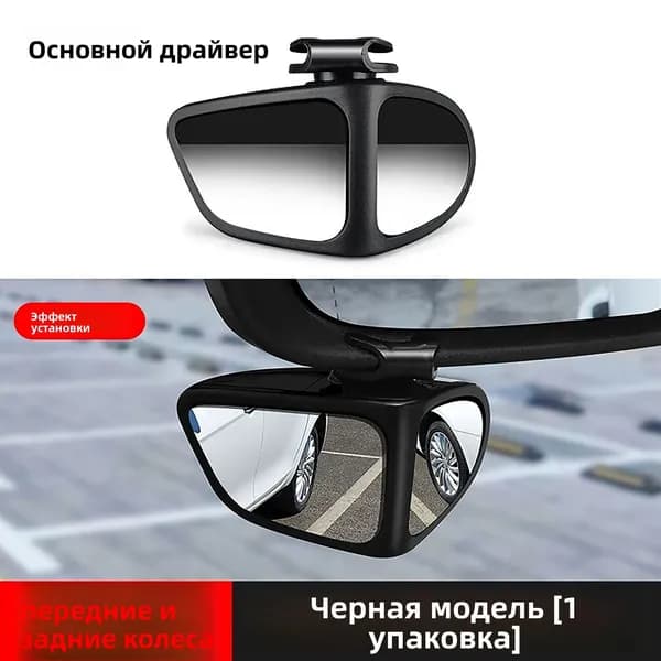 Запчасти бокового зеркала Слева, арт. 812W25260-6001